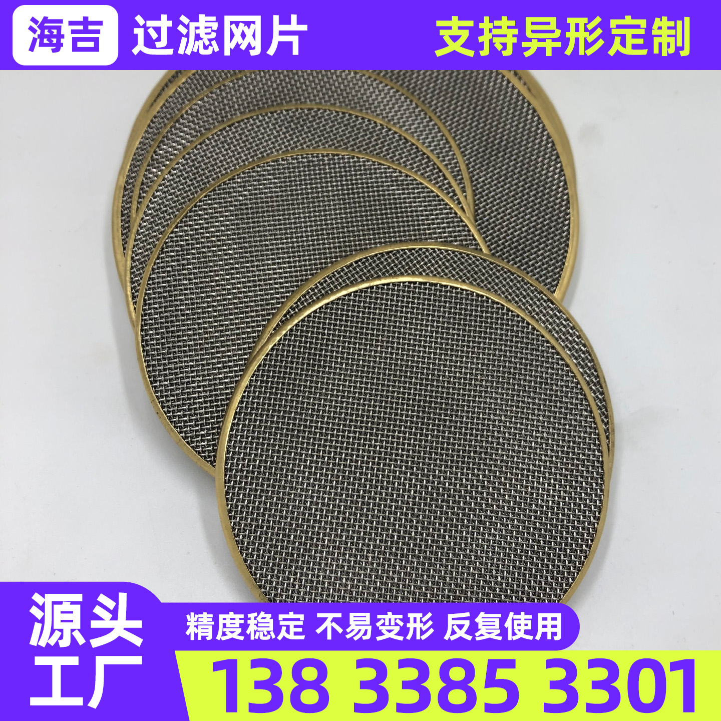 肇庆市编织网钛网 - 哪里好