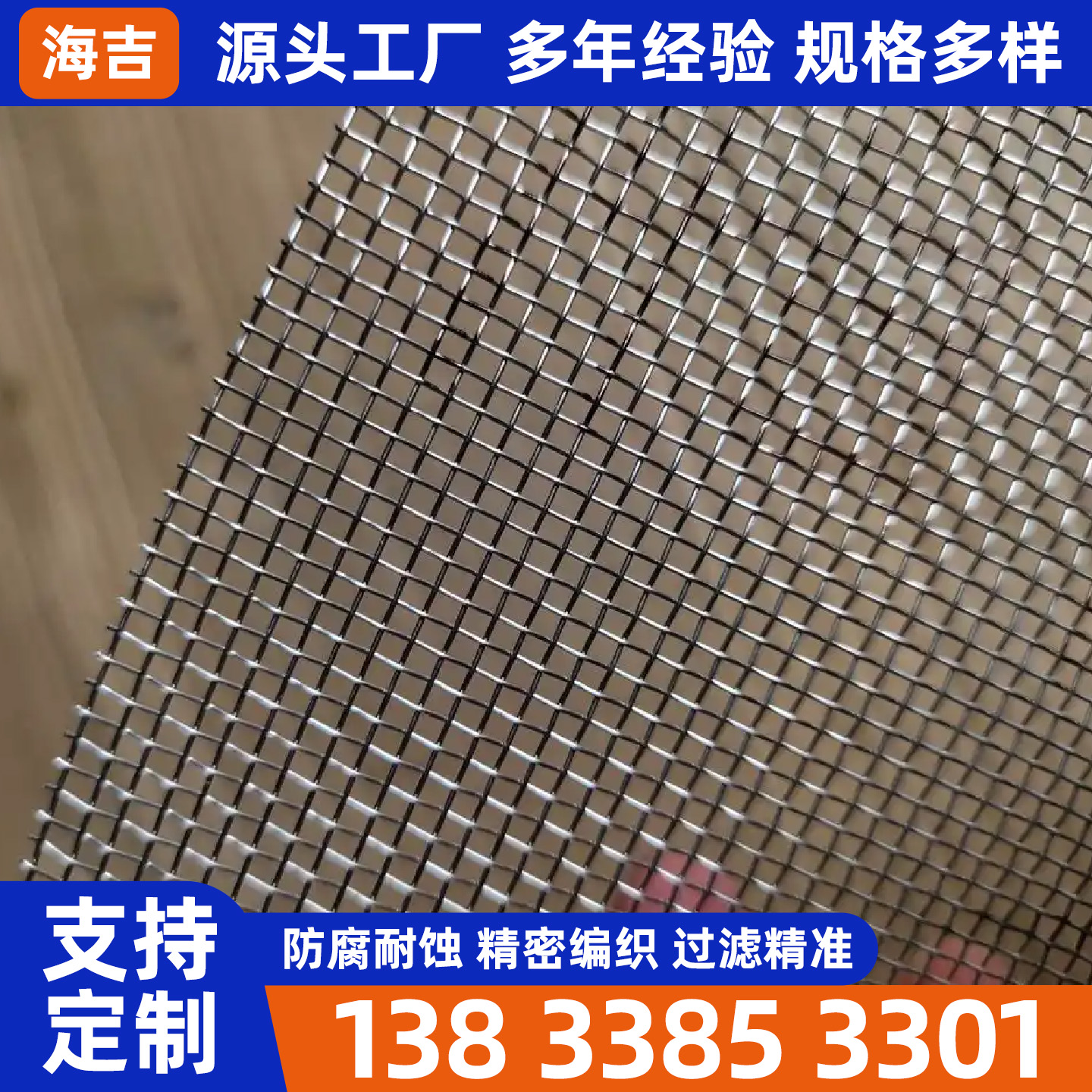 肇庆市烧烤网烧烤网 - 价格